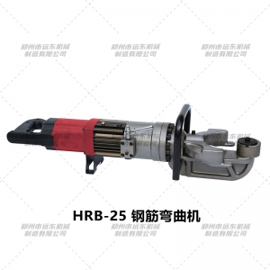 HRB-25型鋼筋彎曲機(jī)